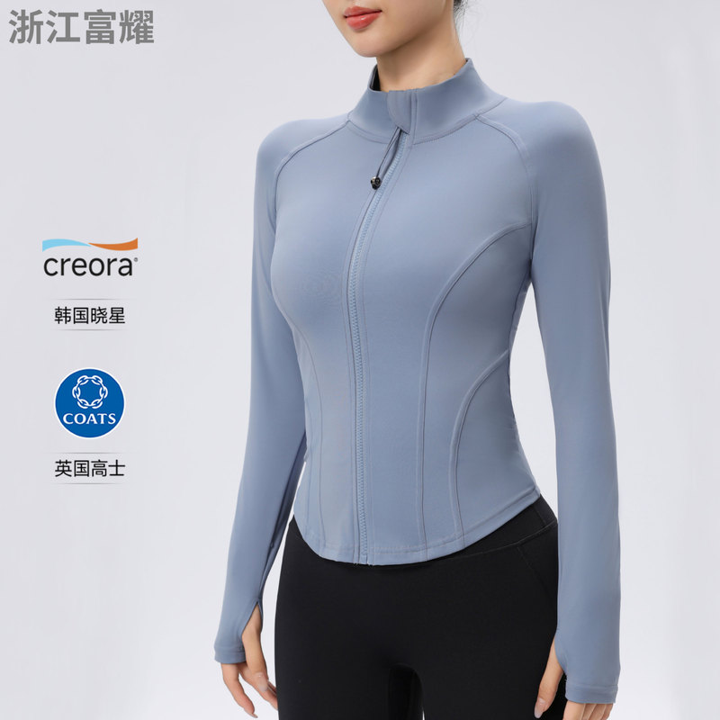 Sports Yoga Fitness Coat Tight Fitness Suit Long Sleeve Women's Autumn and Winter Running Quick-drying lu Same Style Outer Wear Top Sports Yoga Fitness Coat Tight Fitness Suit Long Sleeve Women's Autumn and Winter Running Quick-drying lu Same Style Outer Wear Top