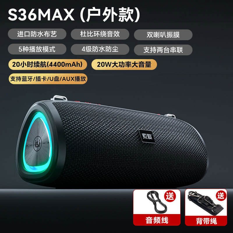 ソニーエリクソン S-36+ Bluetoothスピーカー ワイヤレス 2025年新型 高音質 小型スピーカー ポータブル 超重低音|undefined
