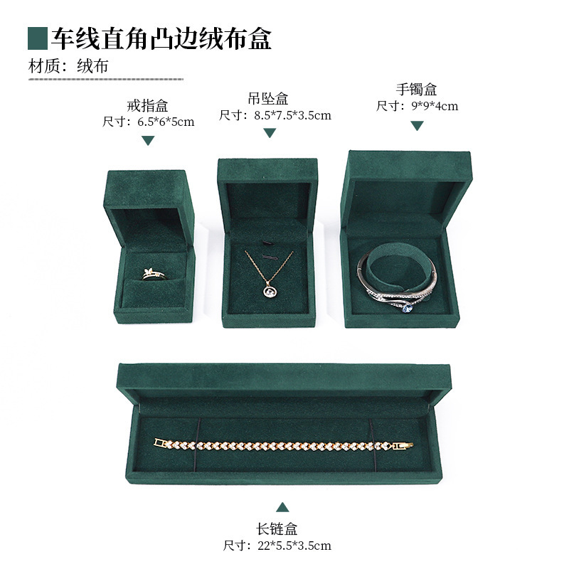 Ángulo recto coreano ternudo caja de embalaje de joyería caja de anillo de joyería alta sensación caja de embalaje de brazalete collar