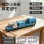 切割家用微型打磨佛珠机