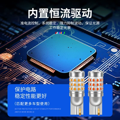 Width indicator light, Qìchē LongSheng Car
