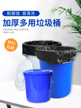 加厚多用大号垃圾桶工厂户外环卫分类塑料桶商用家用厨房圆桶带盖