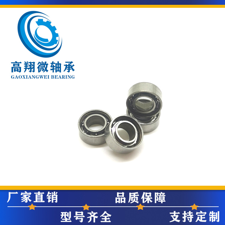 MR105UG空转轴承 超长空转超静音国产优质轴承内径5外径10厚度3mm