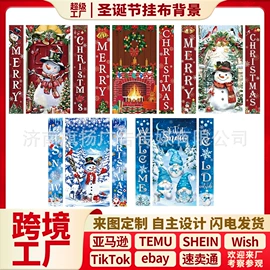 旗帜;圣诞装饰品;挂毯/壁毯