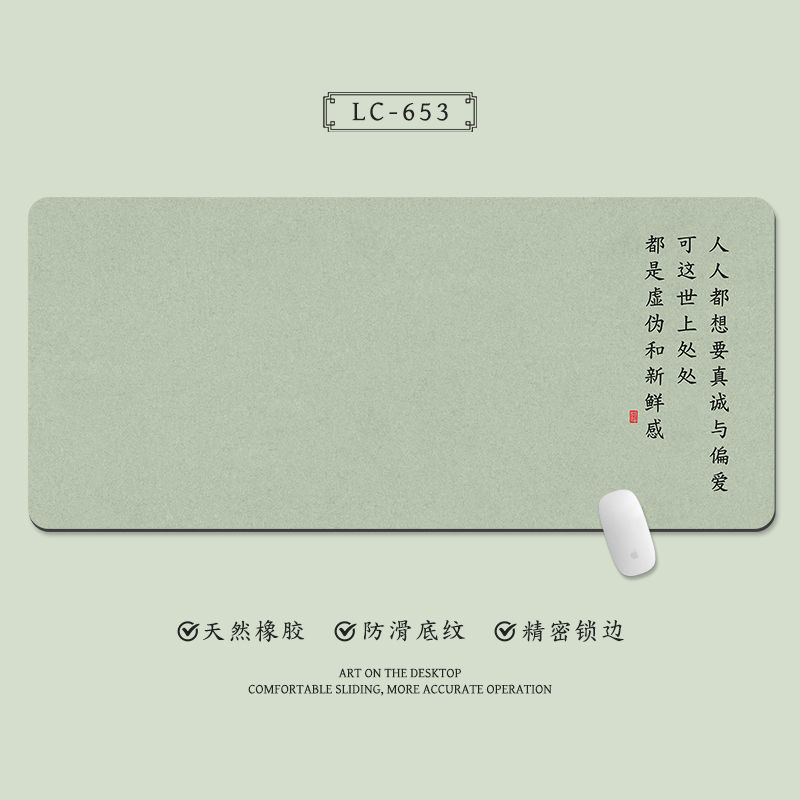 LC653