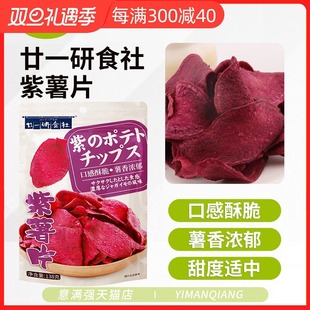 إһ��ʳ��l������Ƭ�ɾW�t��ʳ����b�عϸ�138g���eʳƷ