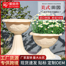 爱丽思IRIS仿陶瓷酒杯型爱丽丝树脂矮牵牛姬小菊庭院地面盆景花盆