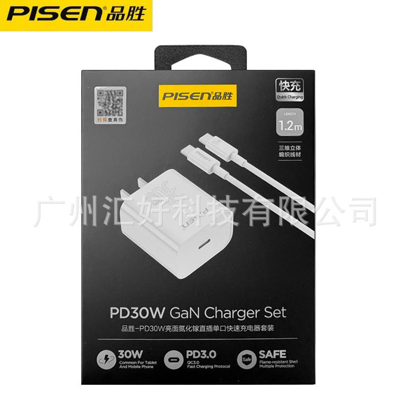 Pinsheng データケーブルは、14 Apple 13 充電器 16 ライン XS 携帯電話 8plus 高速充電 15pro フラッシュ充電 12 に適しています。|undefined