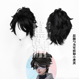 逍遥游 第五人格囚徒电竞皮肤cos假发倒毛头顶本体短发虎口夹马尾-阿里巴巴
