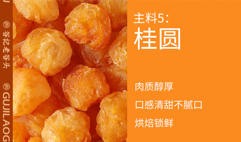 Peach Gum Snow Fungus and Soap Nut Rice Collagen Nourishing Soup Pack Ready to Stew 30 Jars quality and texture
