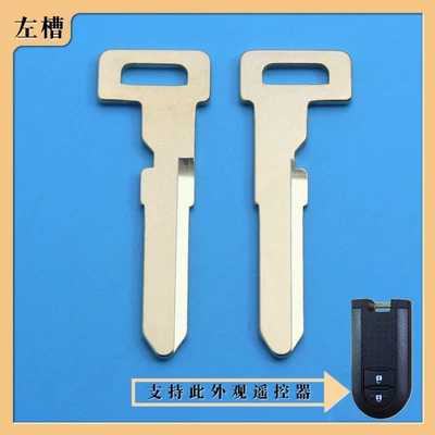 emergency key, foreign trade car – Car Keys