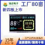 lcd暖通制冷定制机组