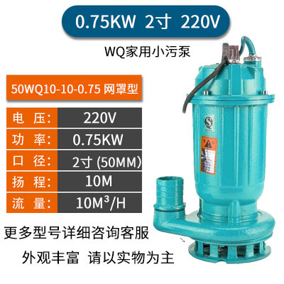 50WQ10-10-0.75 mesh type