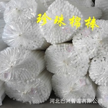 22mm��ĭ�� ��ĭ�l �����ް� ep��ĭ�� ���Ŀ��Ķ�N�ɫ���l�r