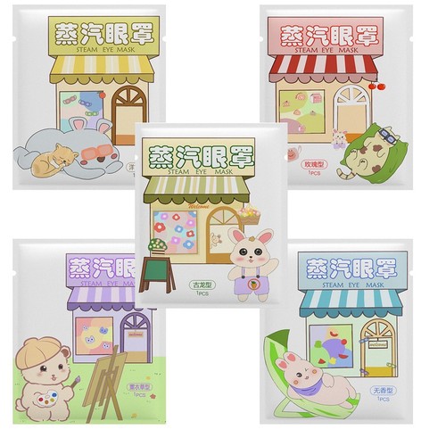 Steam eye mask with constant temperature to relieve eye fatigue, sleep shading for men and women, eye protection for students, dry hot compress eye protection