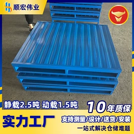 仓储货架;阁楼货架;模具架