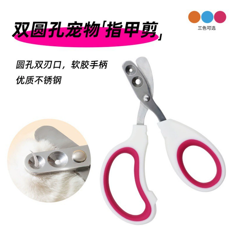 Маленькие слепые ножницы с двойным отверстием