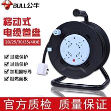 ���̲����ƶ����������������߹���20/30/40���ӳ��߲��ż���