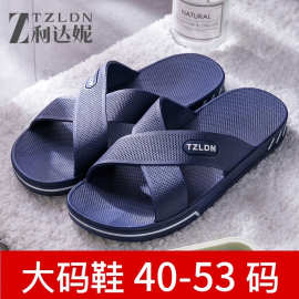 利达妮中老年人防滑拖鞋男夏季室内家居浴室洗澡48大码凉拖女
