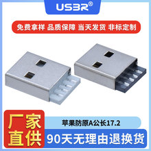 USB2.0OԭbAL17.2͜ظߜذzzо^B^
