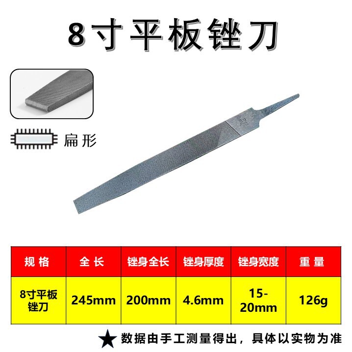 沪工锉刀钢锉多规格平板锉半圆矬三角搓方形搓刀金属打磨工具包邮|undefined