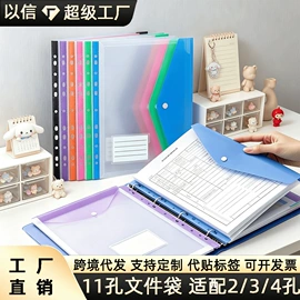 文件包;资料册;文件夹