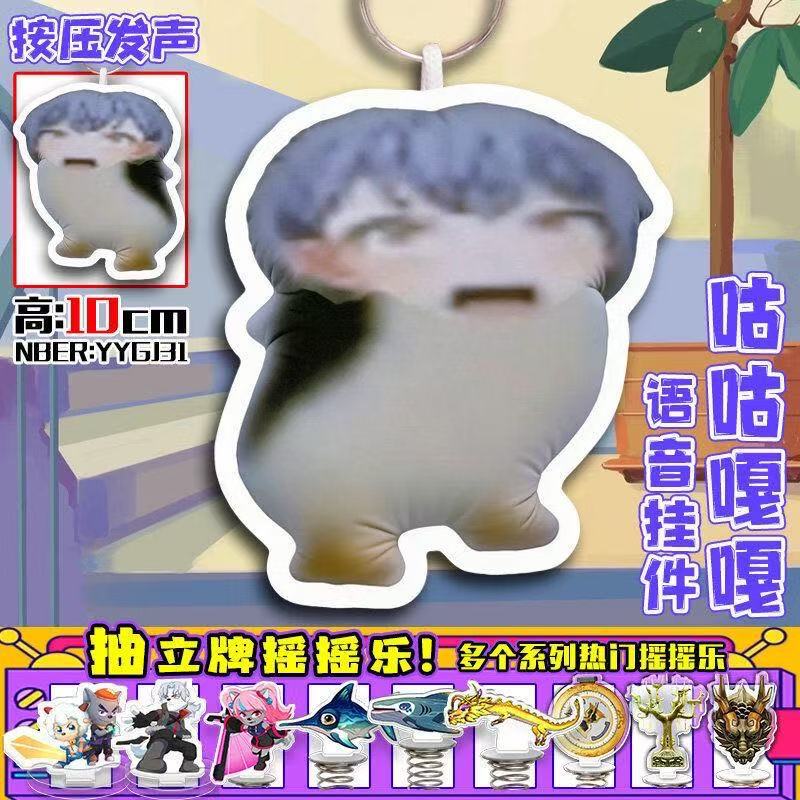 详情图