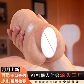 实体娃娃;名器倒模