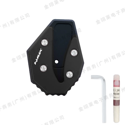 Suitable for Yamaha Nvx155 Modified Footrests, Enlarged Side Support Pads, Motorcycle Accessories Nmax155 (Electric car big tripod) - yn-80005-nmax-155-enlarged-seat-with-logo-black