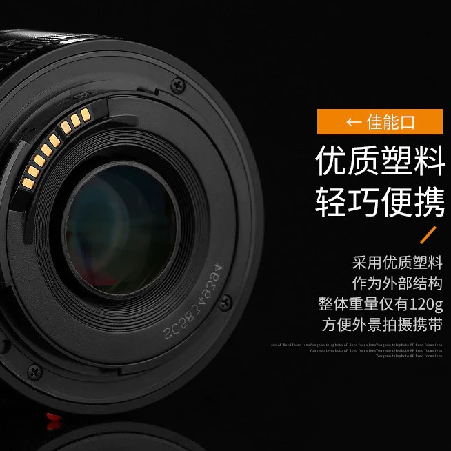 永诺 Nikon, совместимая камера, объектив, 50мм