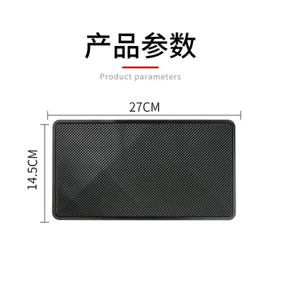 Anti-slip mat – Be Customized with Logo