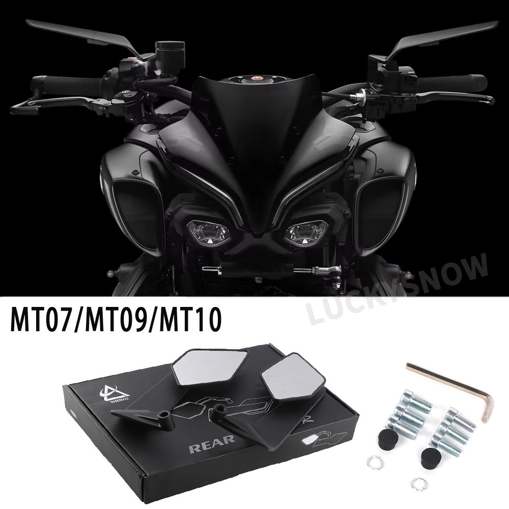 Suitable for Yamaha MT-07 2014-2020 universal motorcycle rotatable adjustable wing rearview mirror