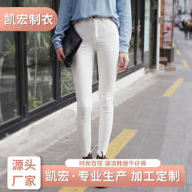 2023春夏季新款韩版弹力白色牛仔裤女长裤修身显瘦小脚裤厂家批发