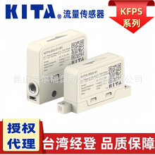 ����KFPS-R003/005/-01-M5̨������KITA�����͉����p��������ӱP