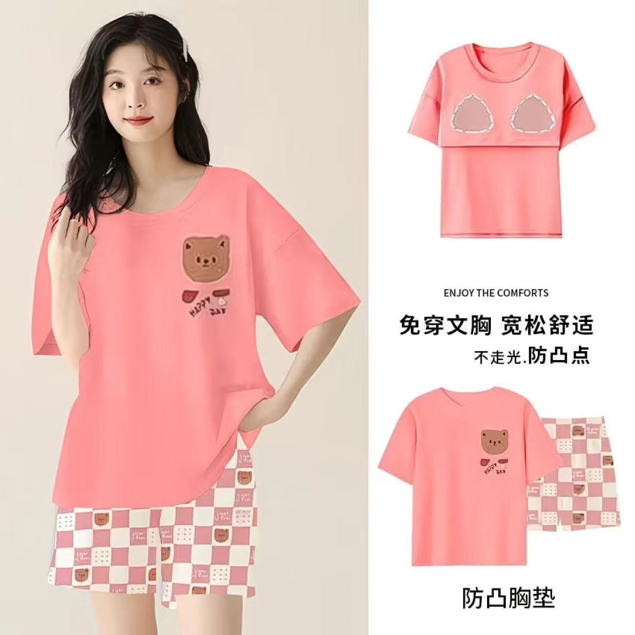 체크무늬 곰 [더블 숏 가슴 패드 세트]