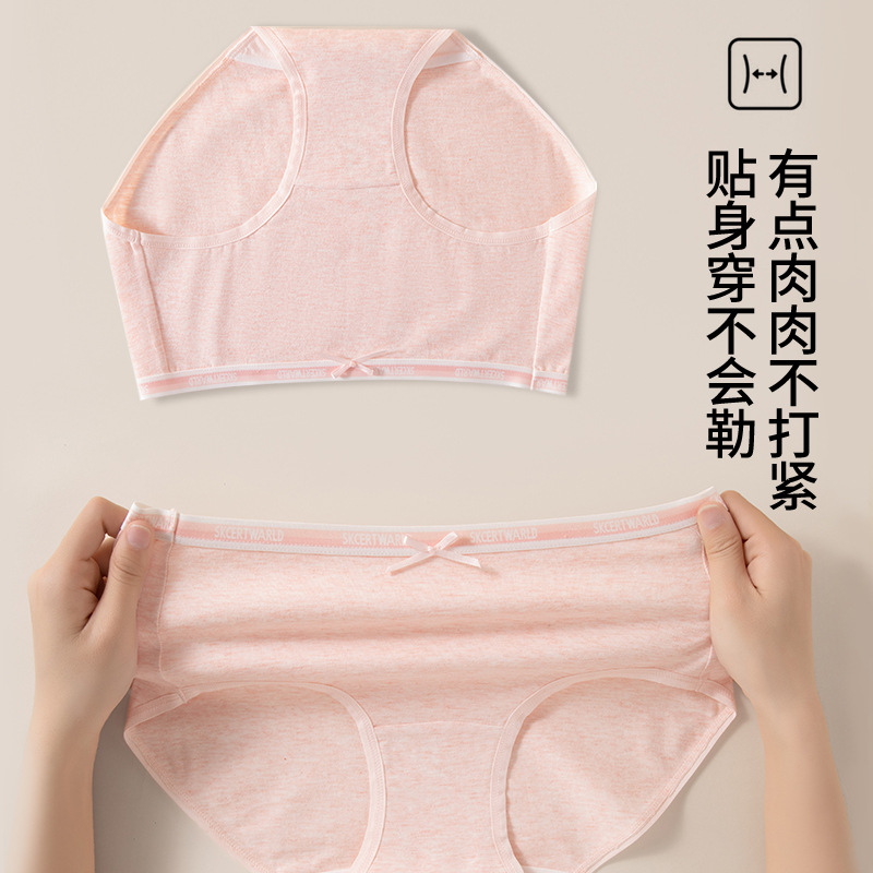Ropa interior de algodón para bebés Clase A entrepierna de algodón para mujer 10A entrepierna antibacteriana rango largo cintura media sin costuras calzoncillos transpirables para mujer