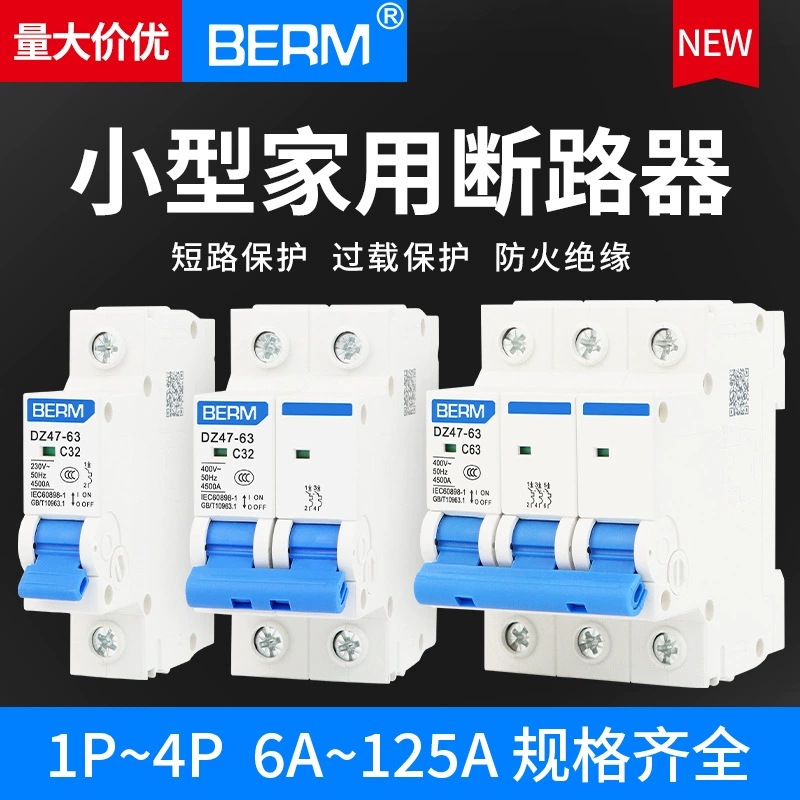 Belmei перегрузки воздушный выключатель защиты бытовой.