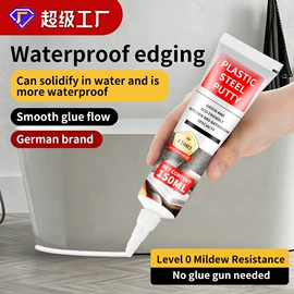 密封胶;改性硅烷;万能胶