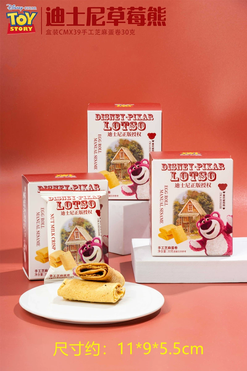 Подарочная коробка для закусок Клубника-медведь — 7-слойных вафель, макарон и мармелад, подарочная коробка на день рождения для детей