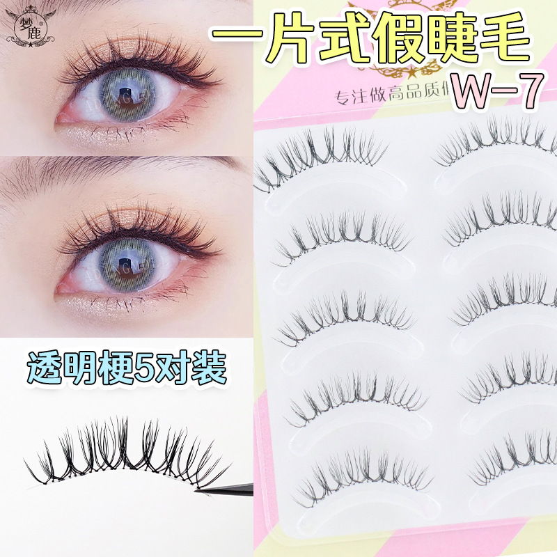 Menglu W-7 pestañas falsas pegatinas simulación sobrenatural femenina toda una pieza injerto Hada pequeño diablo tallo transparente