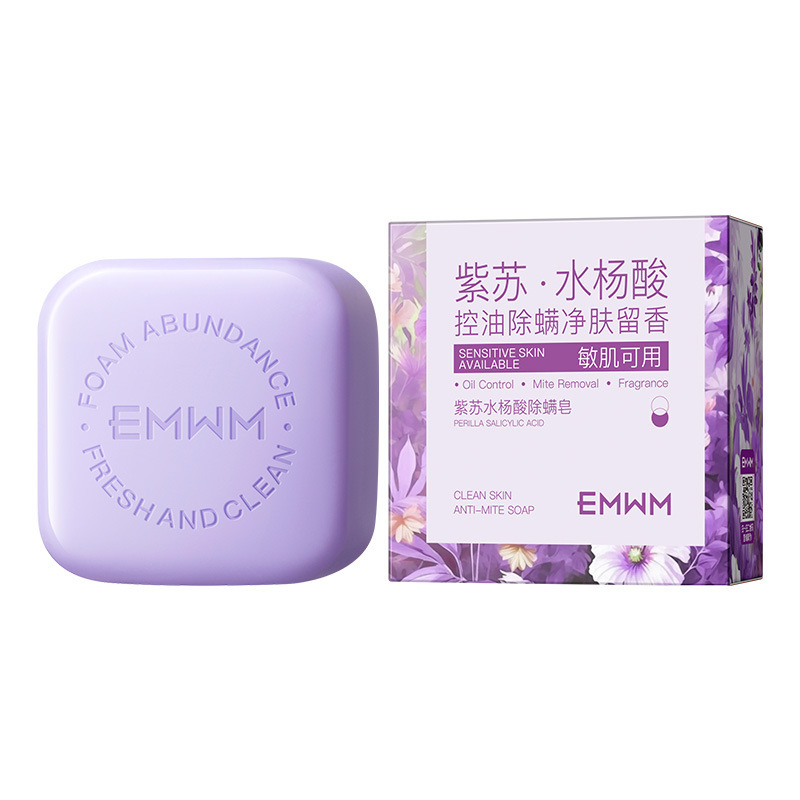 EMWM栀子花香氛精油皂120g|undefined