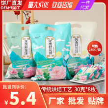 �������ζõ����b240g��ͬF���r���С����ʳ����r������l