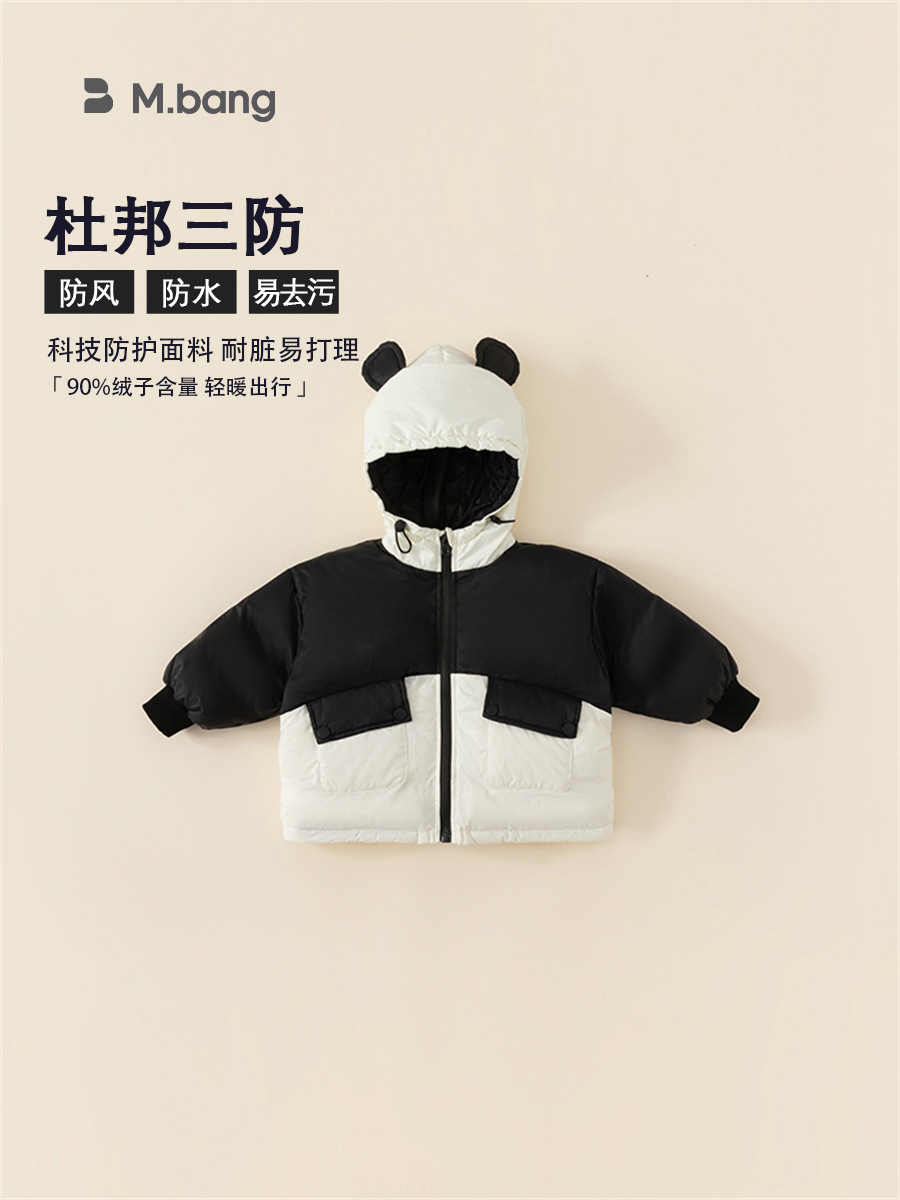 Youbao Ropa para niños Invierno Casual Niños y niñas 90 Chaqueta de plumón de pato blanco Chaqueta de plumón para niños DY82101