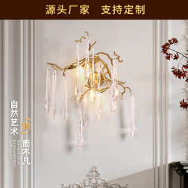 轻奢水晶壁灯全铜灯具2022年新款电视墙卧室床头柜灯具跨境专供