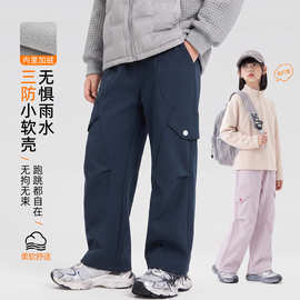 男童女童加绒加厚裤子冬季防水2026新款儿童秋冬软壳工装裤童装