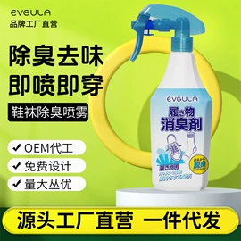 干洗剂;管道疏通剂;多用途清洁剂