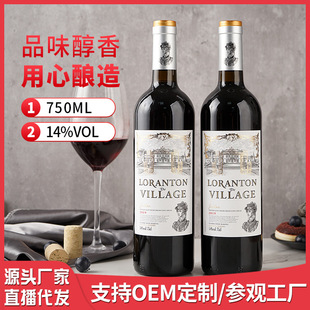 ���h�ƘI�t�����l��ϼ���ſ�ɯ��14�ȸɼt���Ѿ�750ml�t�����l