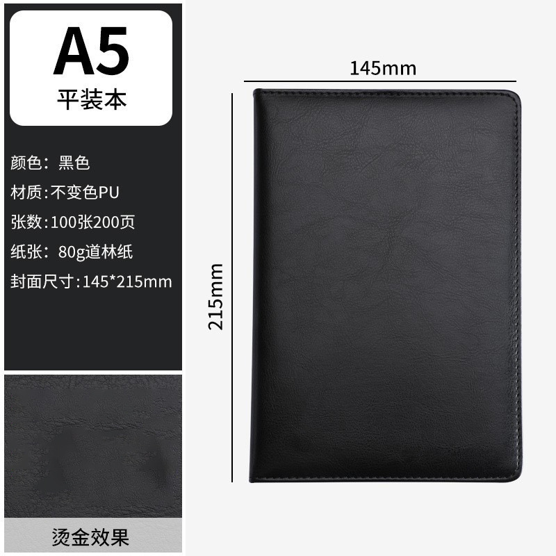 Cuaderno A5, cuaderno grueso personalizado de piel de oveja, cuaderno de piel de oveja suave, bloc de notas de negocios A6 grueso, cuaderno B5.