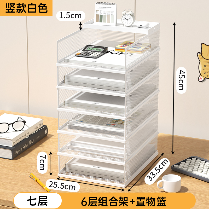 A4 7단(세로 흰색 6단 콤비네이션랙+사이드망+수납바구니)