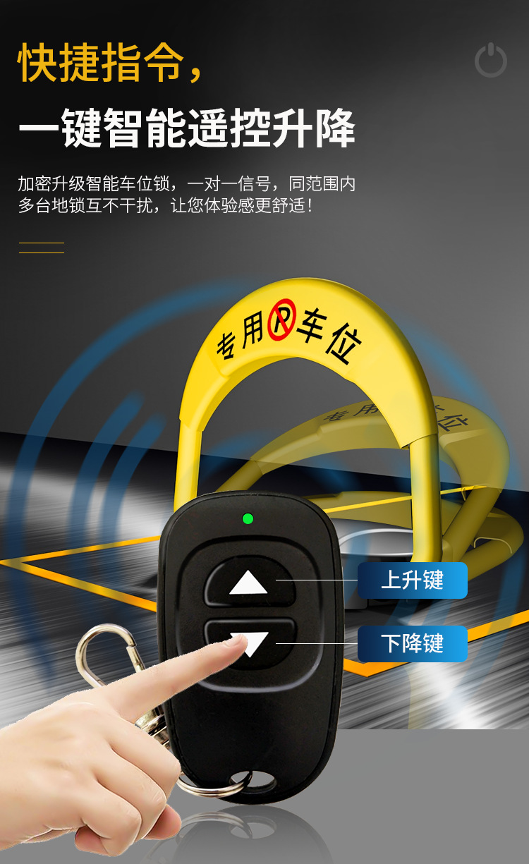 Upgrade intelligent remote control induction parking space ground lock occupation lock alarm thickening anti-pressure anti-collision free installation drilling